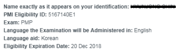 PMP Eligibility ID.png